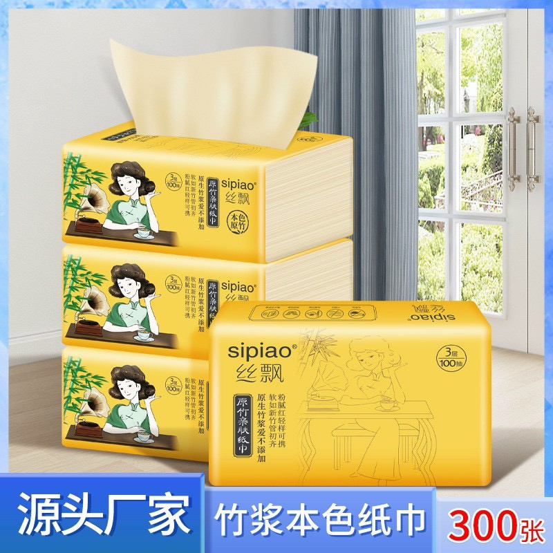 THÙNG 30 GÓI GIẤY ĂN GẤU TRÚC SIPIAO CAO CẤP 6064 CÔ GÁI[ CHÍNH HÃNG NỘI ĐỊA TRUNG]