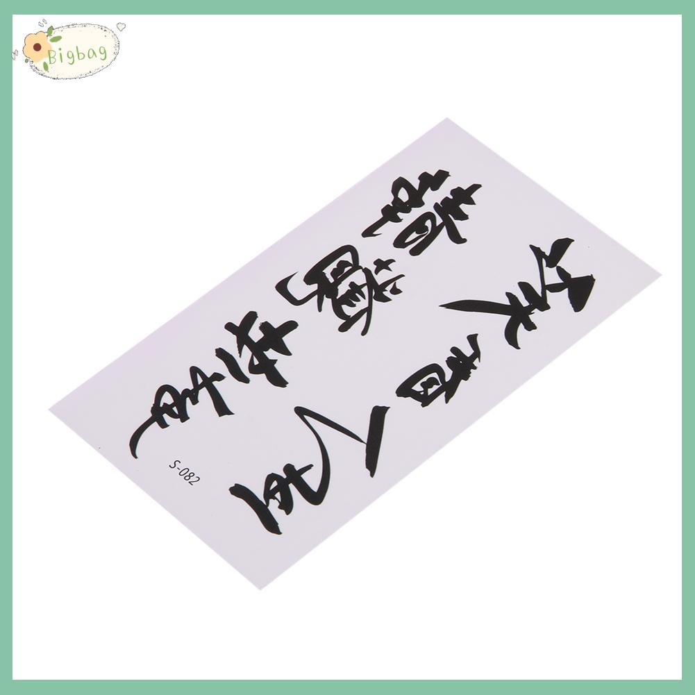 Set 10 hình xăm dán tạm thời chống thấm nước hình chữ trung quốc