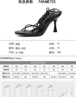 (CÓ SẴN) GIÀY CAO GÓT ĐAN DÂY CHÉO ĐẾ ĐEN