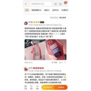 Nước Hoa Khô Shimang