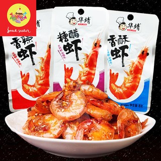 Tôm cay Tứ Xuyên - gói 8g - Đồ ăn vặt Trung Quốc thơm ngon -yummy chewy