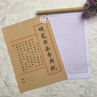 [FreeShip50k] Vở Viết Chữ Hán Kẻ Ô Vuông Luyện Viết Tiếng Trung Nhật Hàn Cực Chất