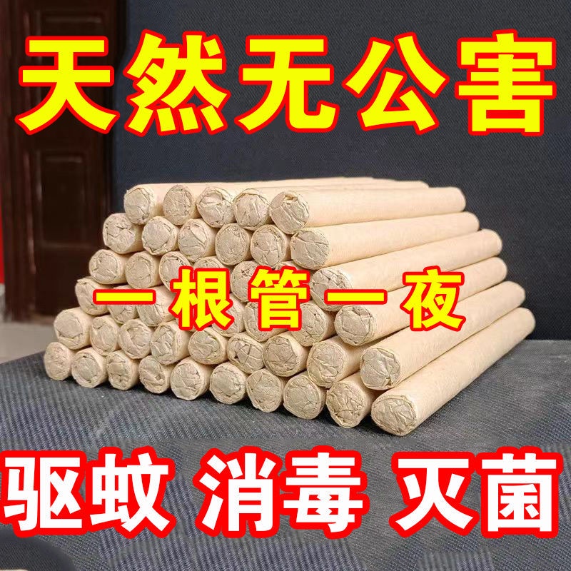 Que Ngải Cứu Kháng Khuẩn Lọc Không Khí Diệt Côn Trùng Đa Ứng Dụng Cho Nhà Ở