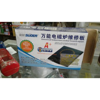 Mạch bếp từ đa năng SUOER