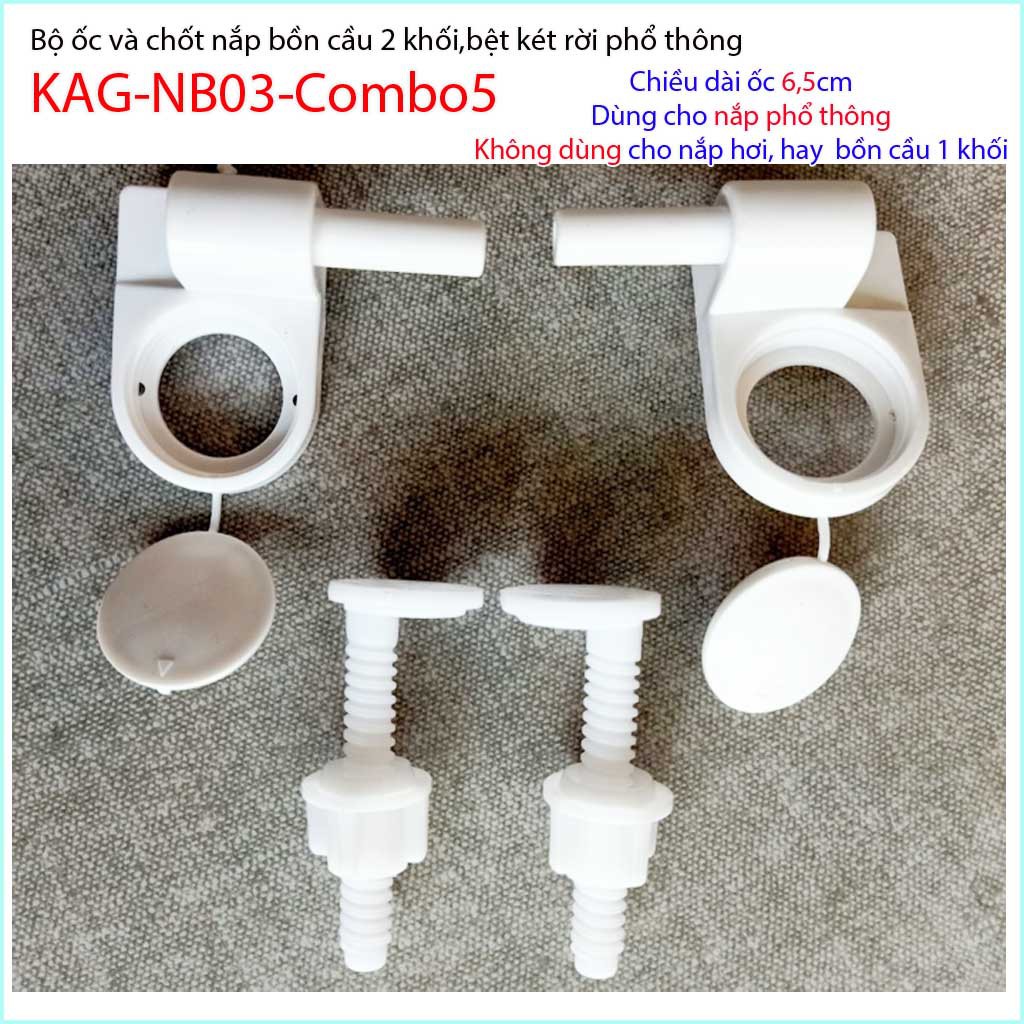 Chân ốc chốt nhựa nắp bồn cầu Combo 5, trọn bộ ốc chốt nắp đậy bồn cầu Classic KAG-NB03-Combo5