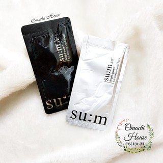Sample Mặt nạ thải độc Sum 37 ( 2ml )