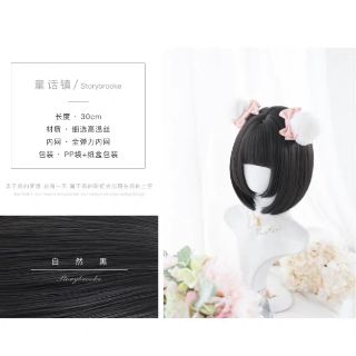 WIG TÓC GIẢ NGẮN TÓC ĐEO THƯỜNG NGÀY