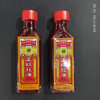 Combo 2 lọ DẦU XOA BÓP - DẦU XOA BÓP MÁT XA