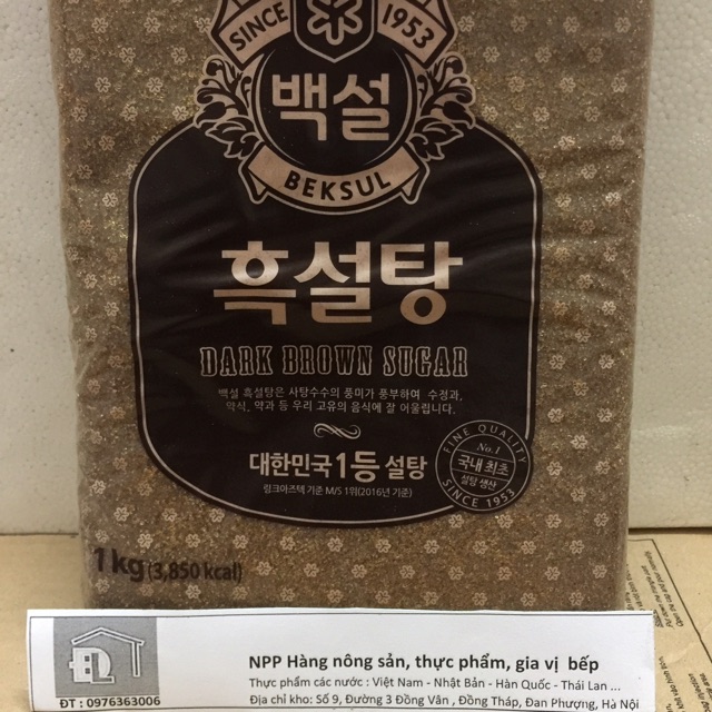 Đường đen Hàn Quốc 1kg