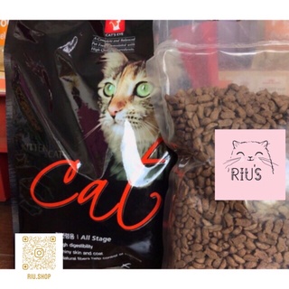 Thức ăn cho mèo hạt Cateye - 1kg