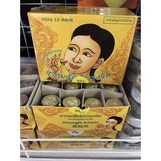 Dầu Hít Mũi Jarungjit Thái Lan