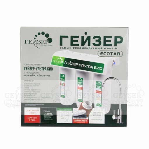 Máy lọc nước nano Geyser ECOTAR 4 made in Russia - Hàng nhập khẩu chính hãng