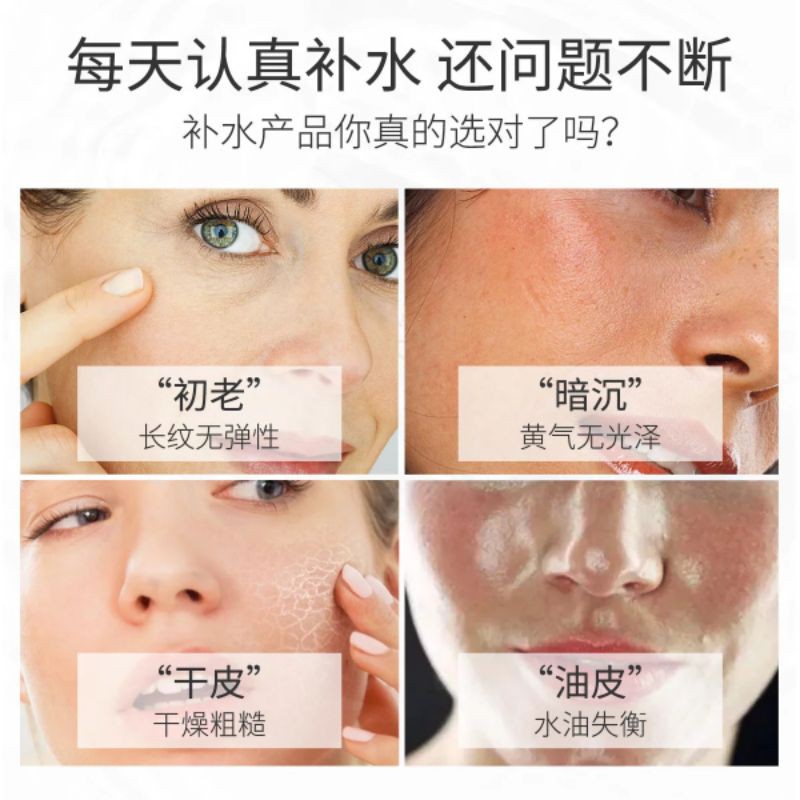 Nước hoa hồng tinh chất lựu đỏ VAQUA nội địa Trung | BigBuy360 - bigbuy360.vn