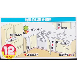 Viên diệt gián Nhật Bản