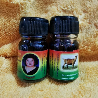 DẦU BÀ MẬP THÁI LAN 3ml