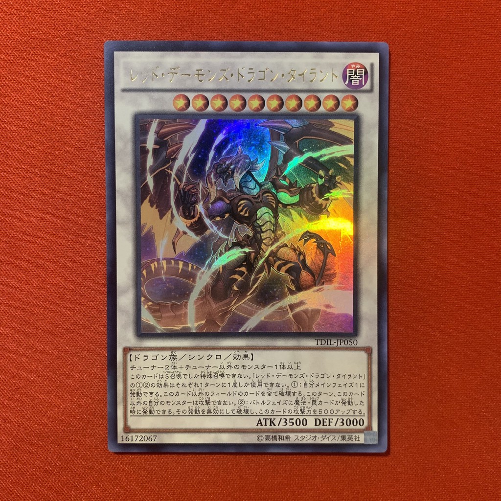 Tyrant Red Dragon Archfiend