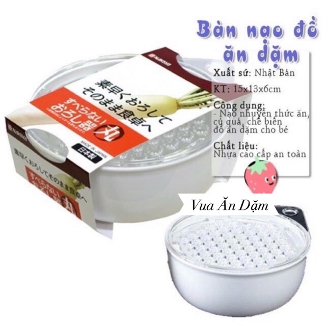 Bàn nạo rau củ quả kèm bát đựng Nakaya Nhật