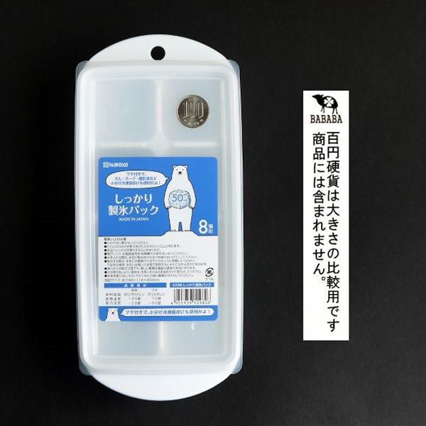 Khay làm đá/trữ thức ăn dặm bằng nhựa PP cao cấp, có nắp đậy tiện lợi Hàng nội địa Nhật