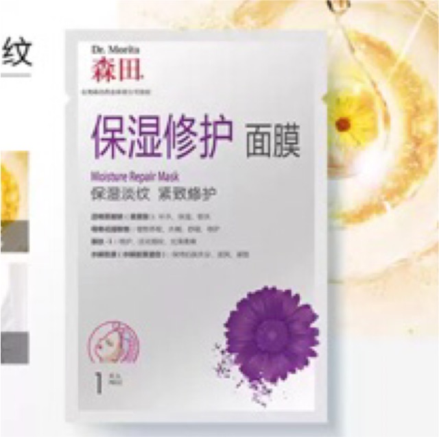 Mặt nạ Dr Mori Bản Trung