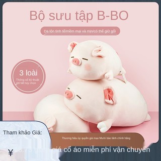 ☫✺❀Miniso Tên Sáng tạo Gối Giường ngủ Dễ thương Pig B-Bo Series -