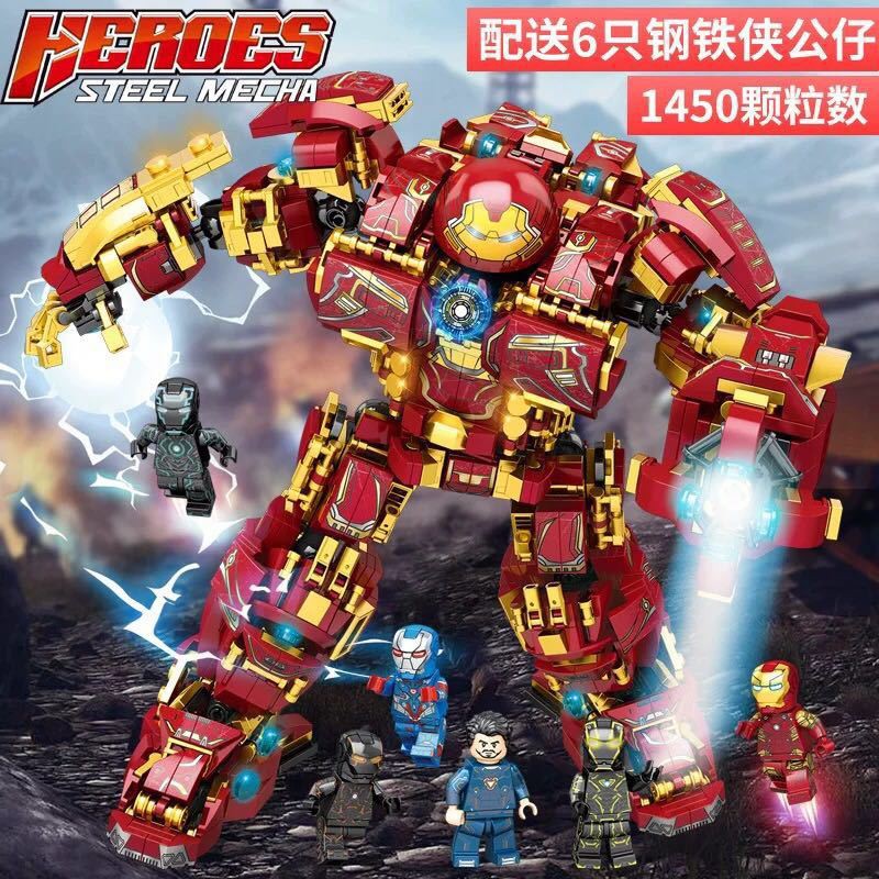 Lego Avengers 4 Iron Man Anti-Hulk Cực khó Big Mecha Boy Puzzle Đồ chơi khối xây dựng lắp ráp