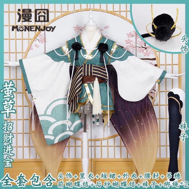 SET ĐỒ COSPLAY ÂM DƯƠNG SƯ THỨC THẦN HUỲNH THẢO HOTARUGUSA SKIN