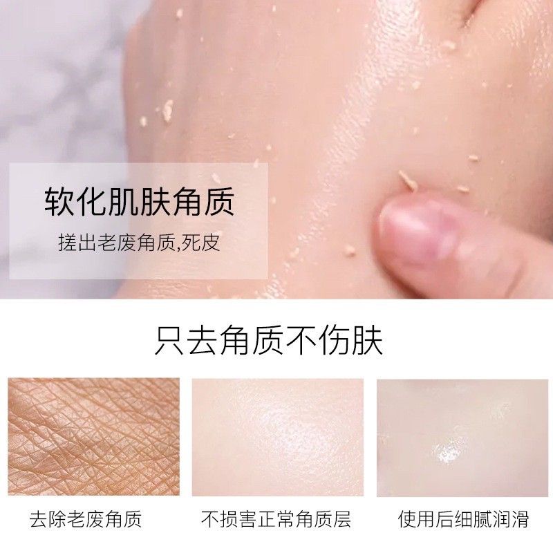 Gel tẩy da chết/ tẩy tế bào chết chiết xuất chanh cho mặt Images Nội Địa Trung