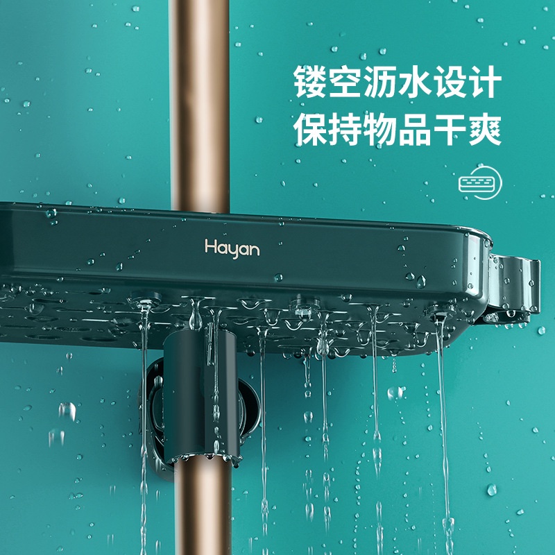 Khay Đựng Đồ Dùng Nhà Tắm Đa Năng Tiện Dụng