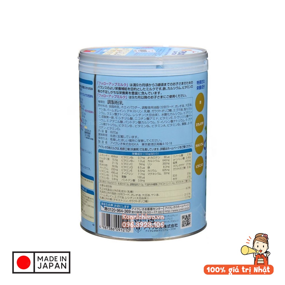 [Date MỚI] Sữa GLICO nội địa Nhật lon 800g | Sữa bột Icreo số 0 và số 1-3 mẫu mới, chính hãng