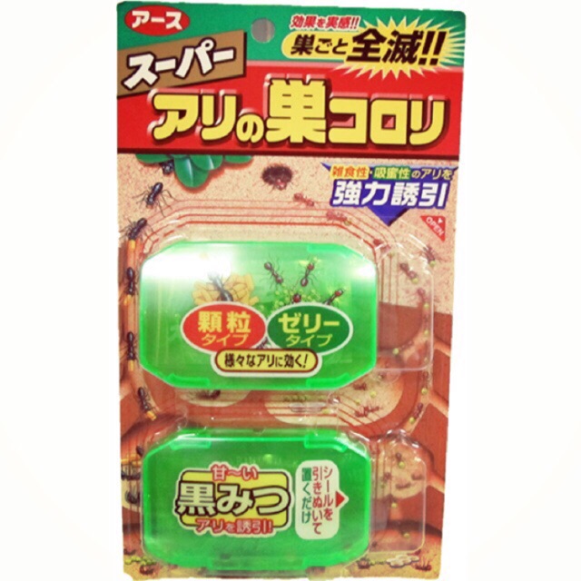 Phòng ngừa côn trùng