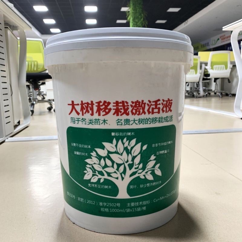 1 thùng 15 gói dịch truyền cho cây 1 lít màu cam