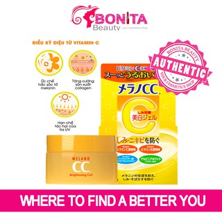 Gel dưỡng trắng da ngăn ngừa thâm - đốm nâu - tàn nhang CC Melano Brightening Gel 100g