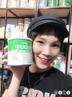 Sữa non, men, sắt ildong Hàn Quốc