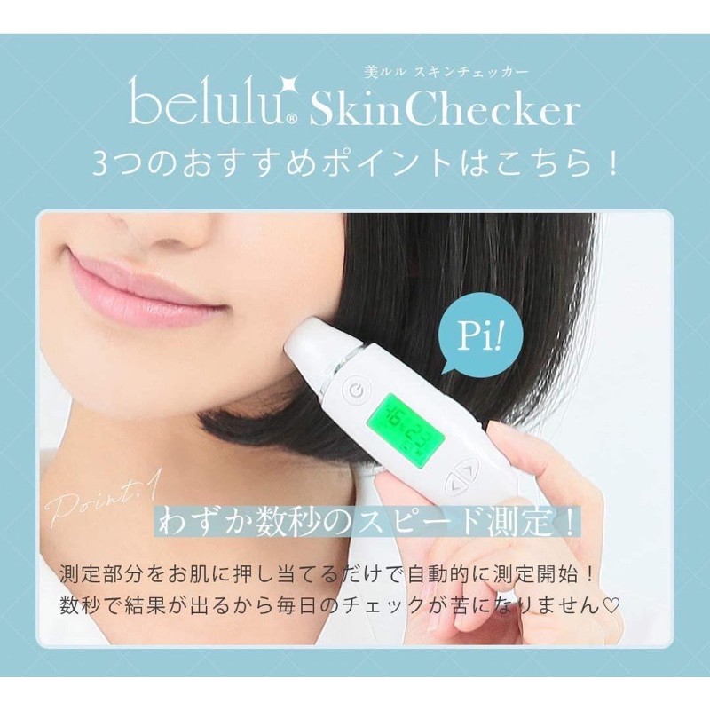 Máy đo độ ẩm làn da Belulu Skin Checker💦CHUẨN AUTH 100%💦kiểm tra độ ẩm-độ đàn hồi-lượng dầu trên da hoàn hảo | BigBuy360 - bigbuy360.vn
