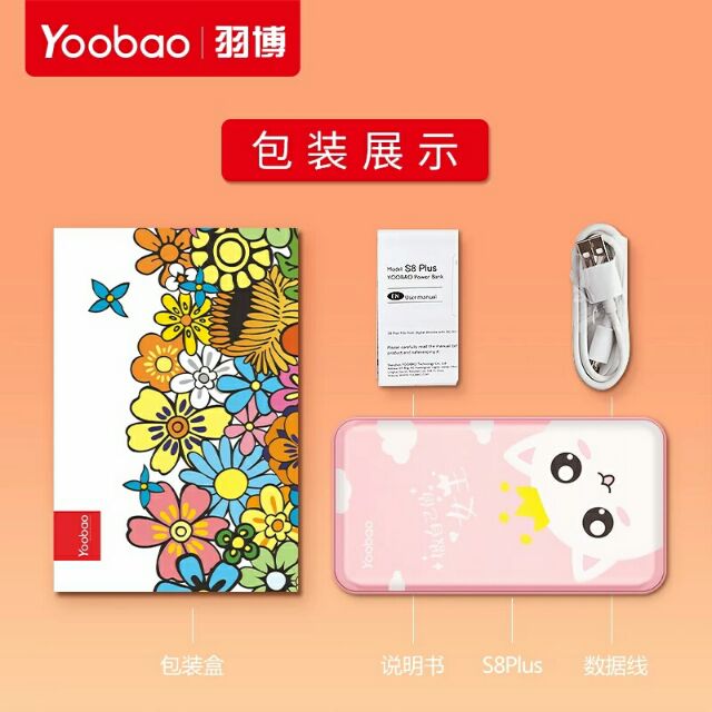 (ORDER)Sạc dự phòng Yoobao 20000 mah