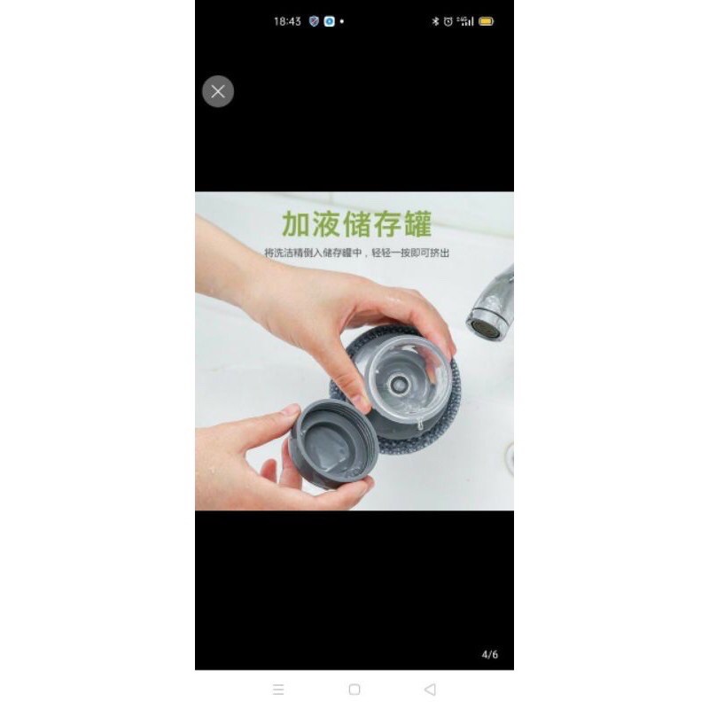 dụng cụ cọ rửa chén xoong nồi có bình đựng xà phòng