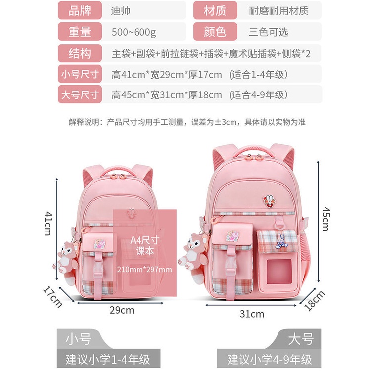 Ba Lô Đi Học Có Hình Dán Công Chúa Hoạt Hình Dễ Thương Cho Bé Gái