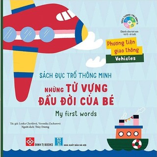 Sách Đục Trổ Thông Minh - Những Từ Vựng Đầu Đời Của Bé - My First Words - Phương Tiện Giao Thông - Vehicles