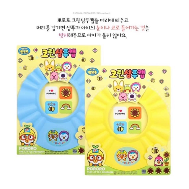 MŨ TẮM GỘI CHẮN NƯỚC CHO BÉ MADE IN KOREA