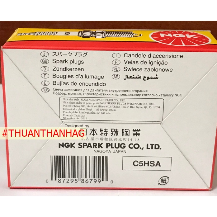 Bugi NGK Xe Dream Wave C5 96799