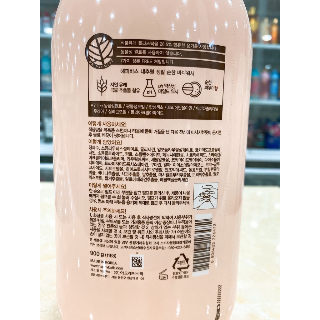 (900ml) Sữa tắm dạng gel cao cấp Happy Bath 900ml chính hãng Hàn Quốc