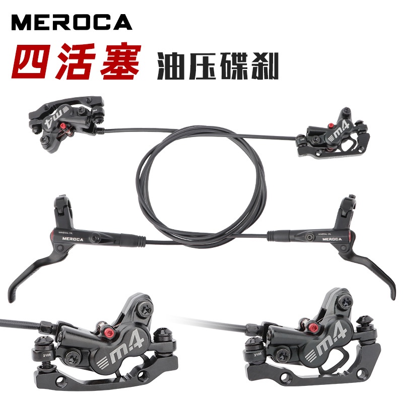 Phanh Đĩa Trước / Phải 800 / 1400mm MOSOWORLD M4 Cho Xe Đạp Leo Núi MT420