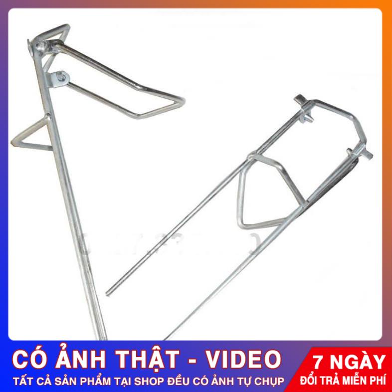 🟢 Chống Cần Câu , Chống Cần Câu Đài, Câu LANCER PK-05 🟢