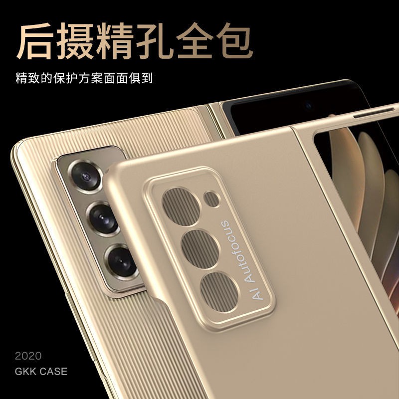 □Samsung fold2 mobile phone case folding screen w21 ultra-thin anti-drop protective All-inclusive simple zfold2 | BigBuy360 - bigbuy360.vn