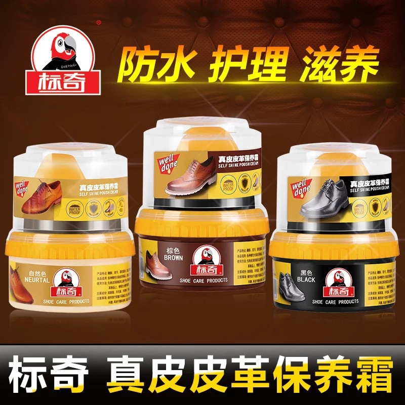 Dầu bổ sung màu cho giày da, áo da BQ3350