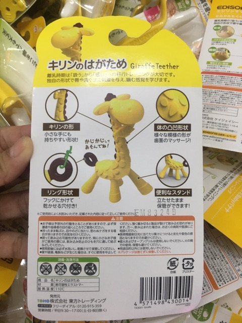 Gặm nướu hươu Giraffe Teether