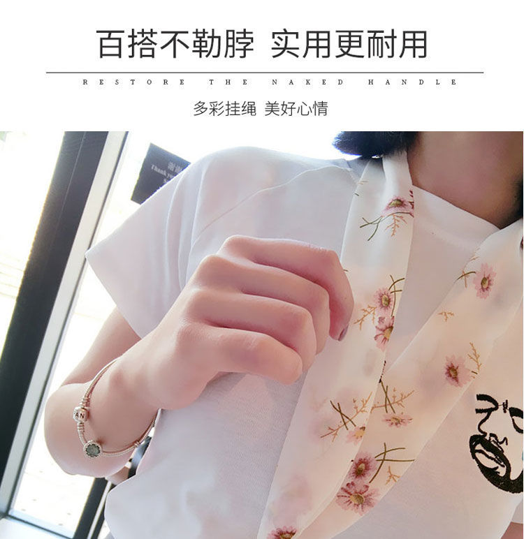 Dây Đeo Cổ Bằng Lụa Bản Rộng Không Đục Lỗ Dễ Thương Có Thể Tháo Rời Móc Điện Thoại Cho Nữ