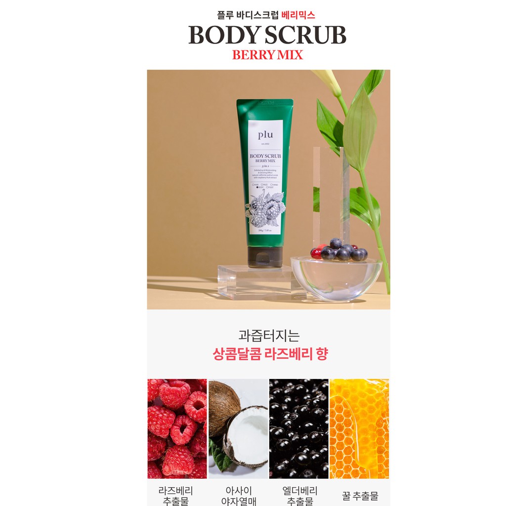 Tẩy Tế Bào Chết Toàn Thân Plu Body Scrub (200g) | BigBuy360 - bigbuy360.vn