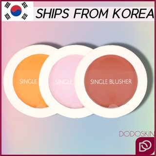 the SAEM Saemmul Single Blusher 5g