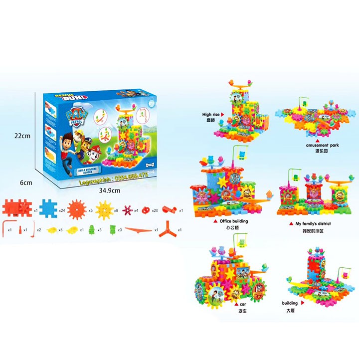 Bộ xếp hình khối xây dựng bánh răng quay PAW PATROL. Lego Đồ Chơi Cho Bé